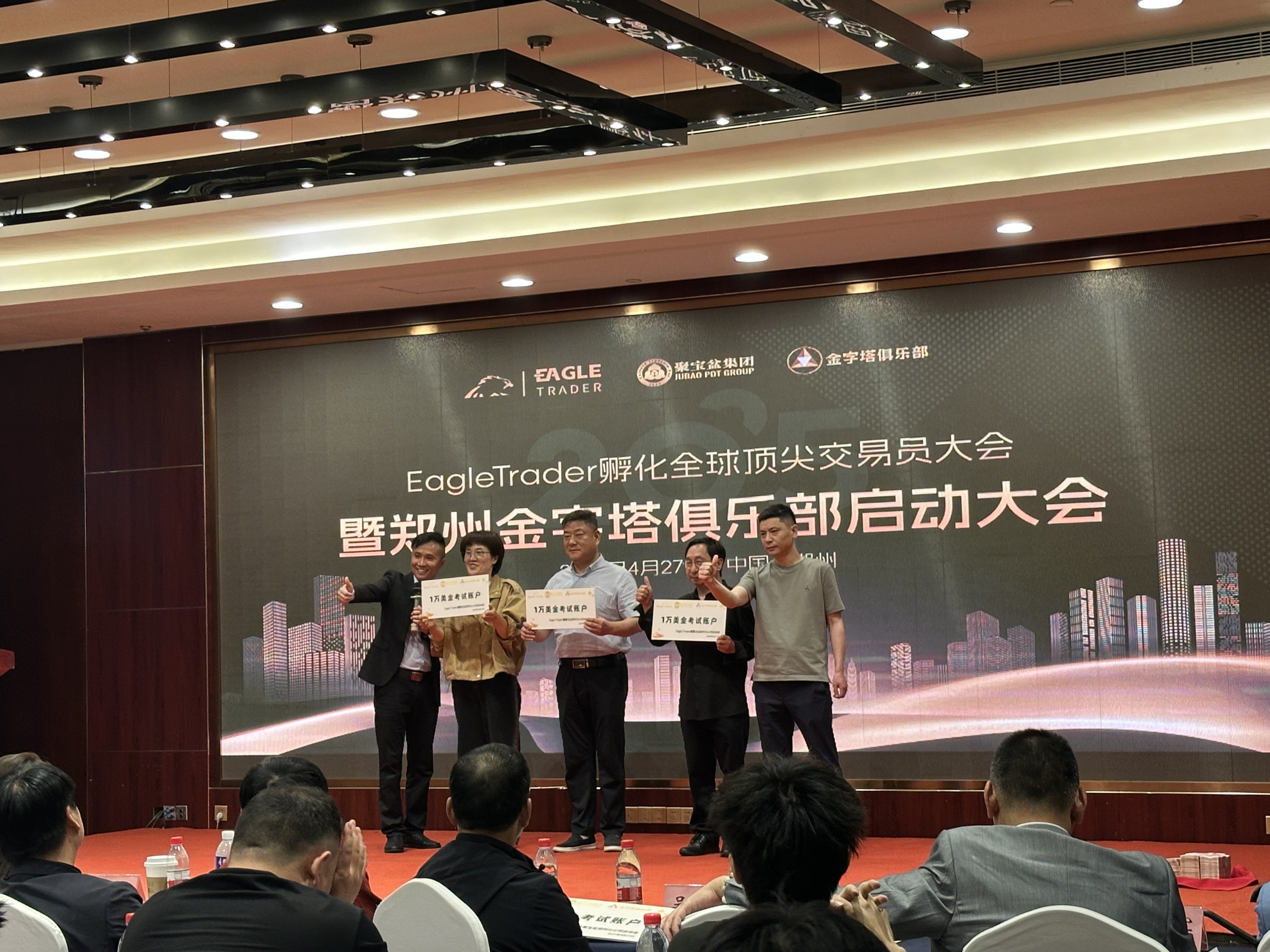 南银贵金属交易平台